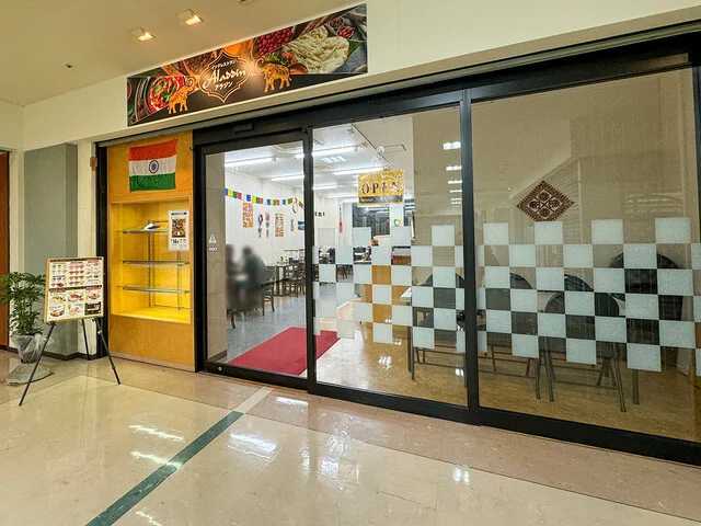 インドレストラン アラジン（Indian Restaurant ALADDIN） - 東仙台（インド料理）の写真