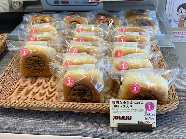 デイリーヤマザキ 仙台蒲生店 - 中野栄（コンビニ・スーパー）の写真