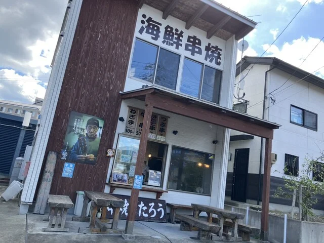 串焼きたろう - 女川（串焼き）の写真