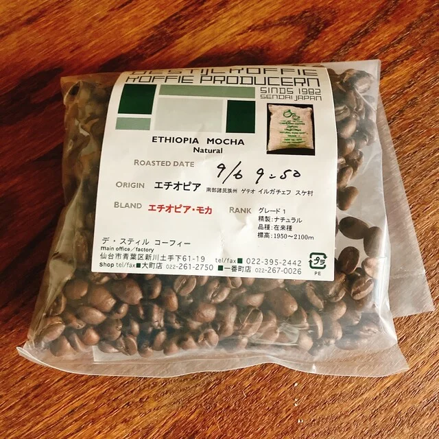 デ・スティル コーフィー 一番町店（DE STIJL KOFFIE） - 青葉通一番町（コーヒースタンド）の写真