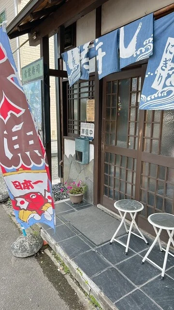 青葉寿司 鶴ヶ谷店 - 東仙台（寿司）の写真