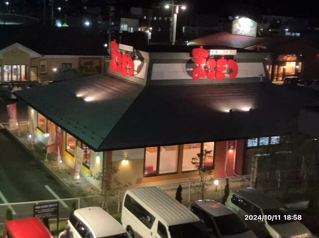 和風レストランまるまつ 利府店 - 利府（ファミレス）の写真