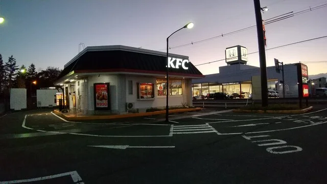 ケンタッキーフライドチキン 名取バイパス店 - 名取（レストラン）の写真