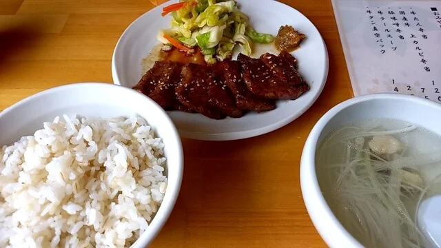 たんじろう - 撫牛子（牛タン）の写真