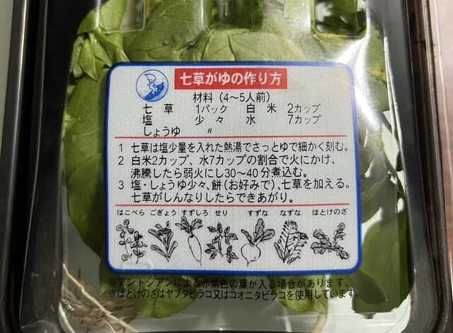 つかさ屋 東仙台店 - 小鶴新田（コンビニ・スーパー）の写真