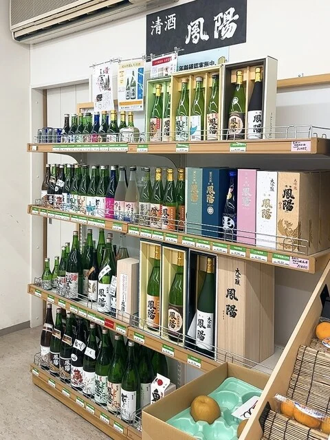 ヤマザキショップ 富谷さとうや店 - 富谷町その他（コンビニ・スーパー）の写真