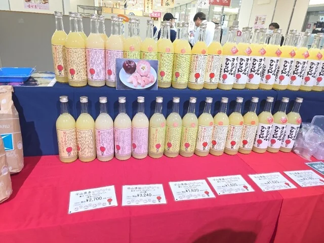 平山農園 - 林崎（その他）の写真