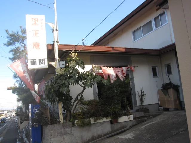 里正庵 - 東塩釜（食堂）の写真