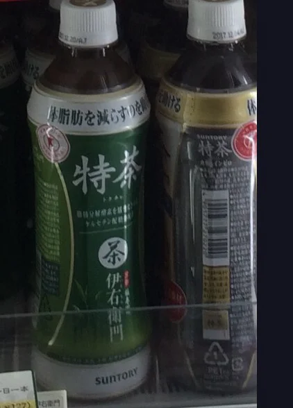 セブンイレブン 白石半沢屋敷前店 - 白石（コンビニ・スーパー）の写真