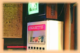 薄利多賣半兵ヱ 八戸六日町店 - 本八戸（居酒屋）の写真