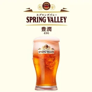 まぼろし海鮮 陸奥（まぼろし海鮮 むつ） - 多賀城（居酒屋）の写真