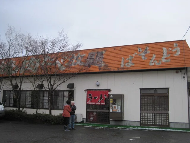 焼肉おがた - 登米市その他（焼肉）の写真