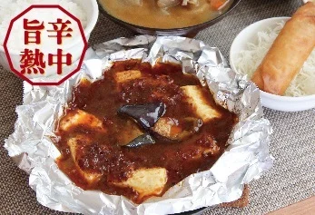 ごはん処 満天食堂 扇町店 - 福田町（食堂）の写真