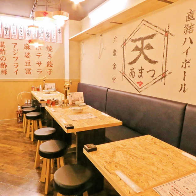 大衆食堂あまつ 仙台駅西口店 - あおば通（食堂）の写真