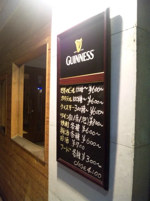 Bar ash（アッシュ） - 中央弘前（バー）の写真