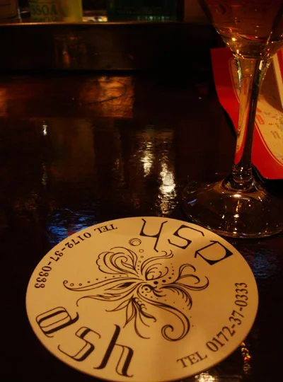 Bar ash（アッシュ） - 中央弘前（バー）の写真