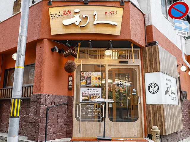 牛たん炭焼き 利久 本町店（ぎゅうたんすみやき りきゅう） - 広瀬通（牛タン）の写真