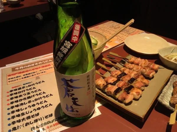 さん歩 - 不動の沢（焼き鳥）の写真