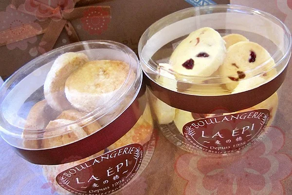 ラ・エピ（ＬＡ ＥＰＩ） - 不動の沢（パン）の写真