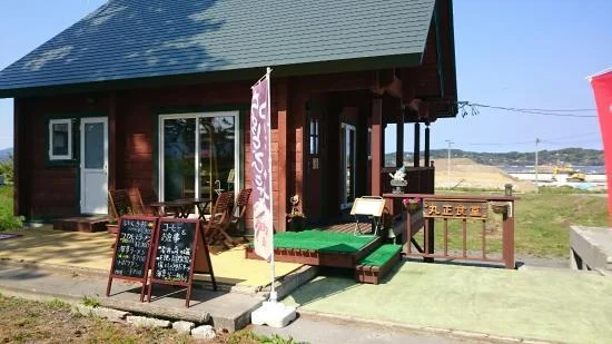 丸正食堂 - 陸前階上（食堂）の写真