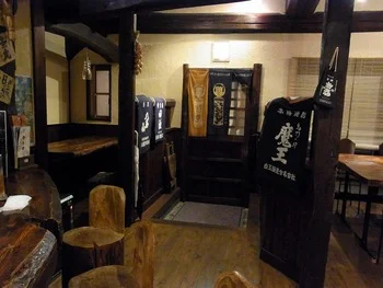 旬菜呑処こけし - 鳴子温泉（居酒屋）の写真