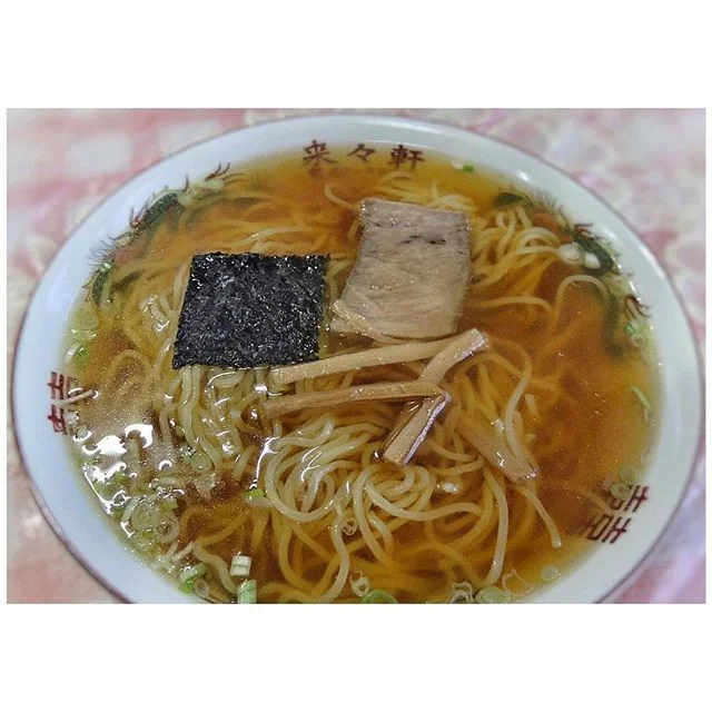 来々軒 - 本吉（ラーメン）の写真