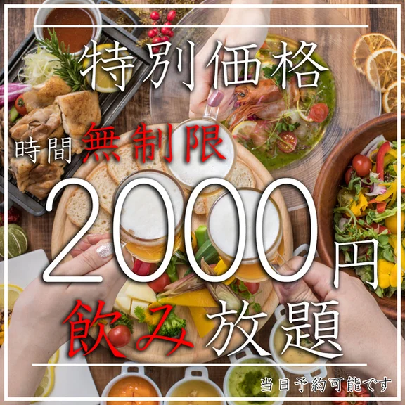 四季彩 仙台駅前店（Shikisai） - あおば通（居酒屋）の写真