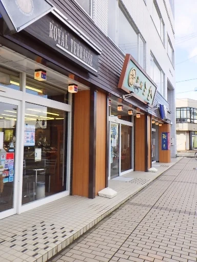 菓匠三全  白石本町店 - 白石（和菓子）の写真