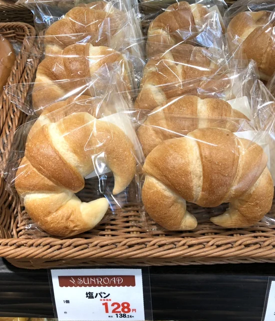 サンロード ヤマザワ田子店（SUNROAD） - 福田町（パン）の写真