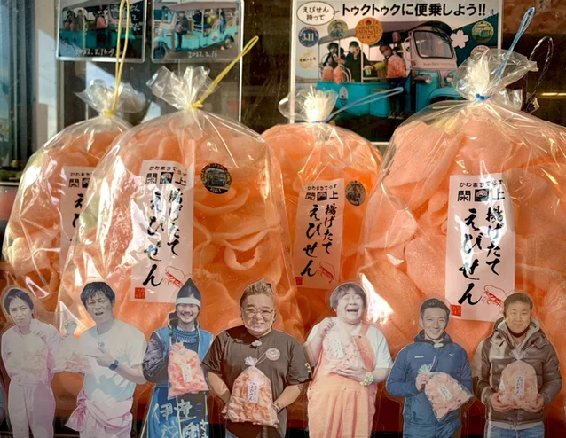 おきたまや - 美田園（和菓子）の写真