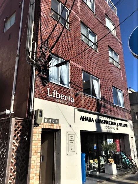 AHAHA CONSTRUCTION CAFE&BAR（アハハ コンストラクション カフェアンドバー） - 連坊（カフェ）の写真