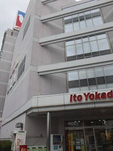 イトーヨーカドー 弘前店 - 弘前（コンビニ・スーパー）の写真