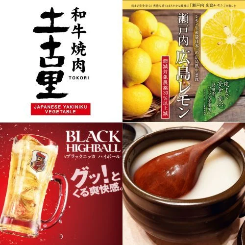 和牛焼肉 土古里 仙台店 - あおば通（焼肉）の写真