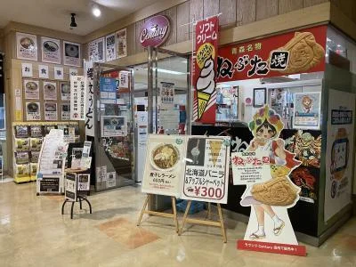 ラウンジセンチュリー アスパム店 - 青森（ラーメン）の写真