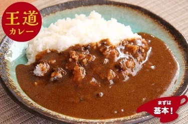 ごはん処 満天食堂 扇町店 - 福田町（食堂）の写真