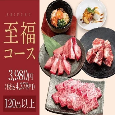 カルビ大将 多賀城店 - 中野栄（焼肉）の写真