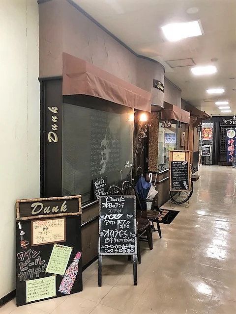 DUNK（ダンク） - 北四番丁（ダイニングバー）の写真