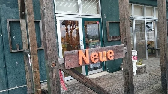 パン焼き工房　neue（ノイエ） - 藤崎（パン）の写真