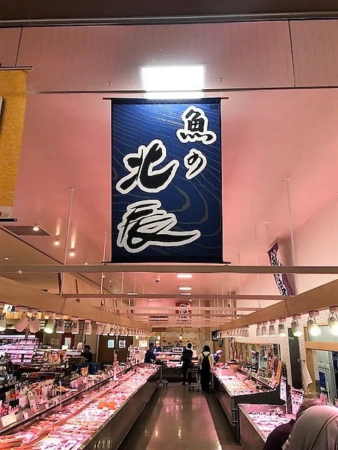 仙台北辰 原ノ町ピボット店（北辰鮨） - 陸前原ノ町（寿司）の写真