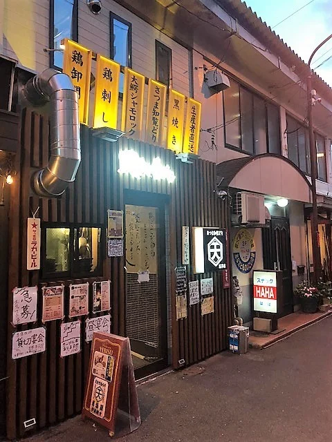 黒焼き屋 天地を喰らふ 浅草店 - 北仙台（居酒屋）の写真