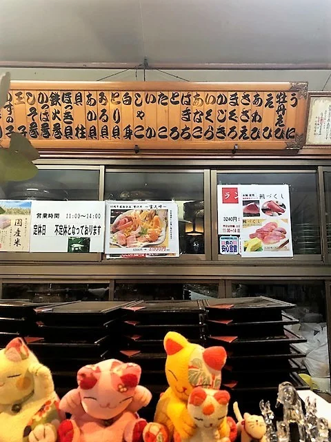 富久寿司 - 富谷町その他（寿司）の写真