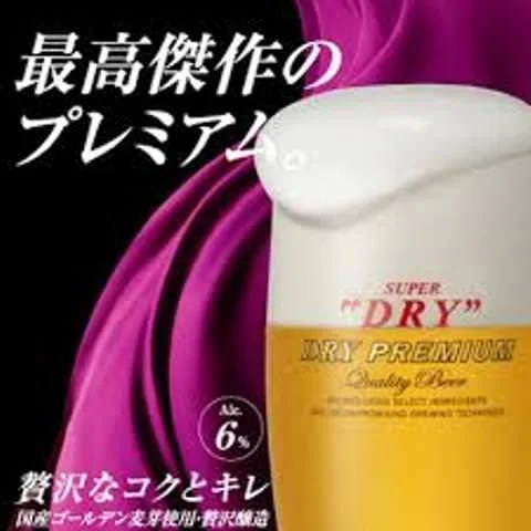 和食波奈 仙台店 - あおば通（居酒屋）の写真