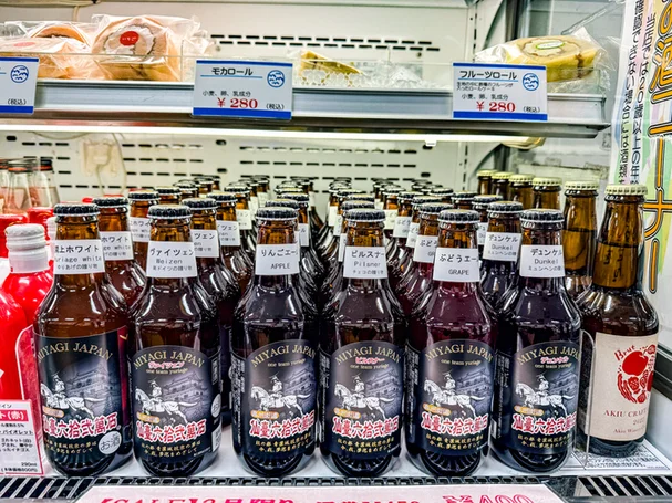 鳥の海 ふれあい市場 - 亘理町その他（その他）の写真