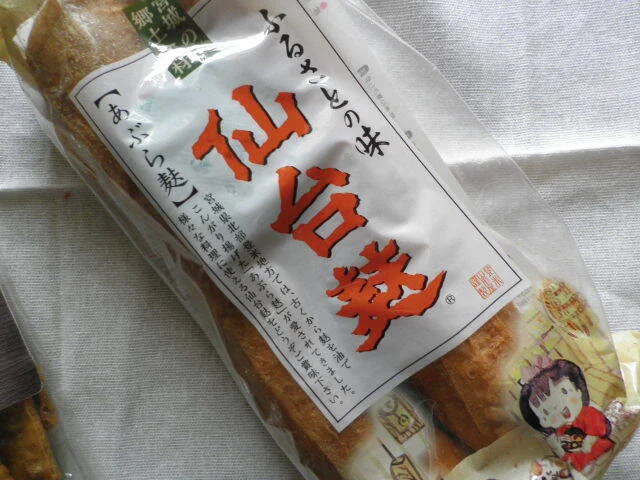 株式会社山形屋商店 - 柳津（和菓子）の写真