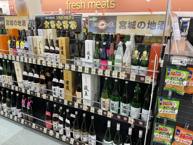 モンペリエ ヨークベニマル柳生店 - 南仙台（パン）の写真