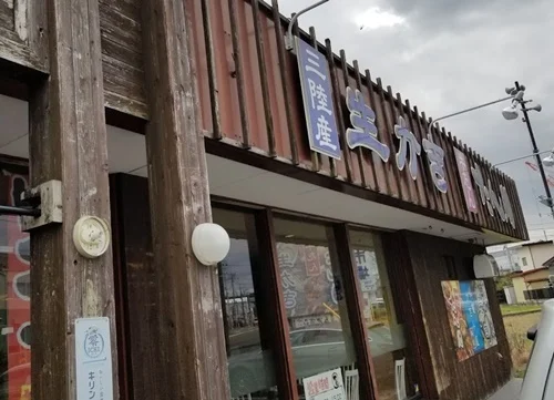 塩竈かき小屋 本店（塩釜かき小屋） - 東塩釜（シーフード）の写真