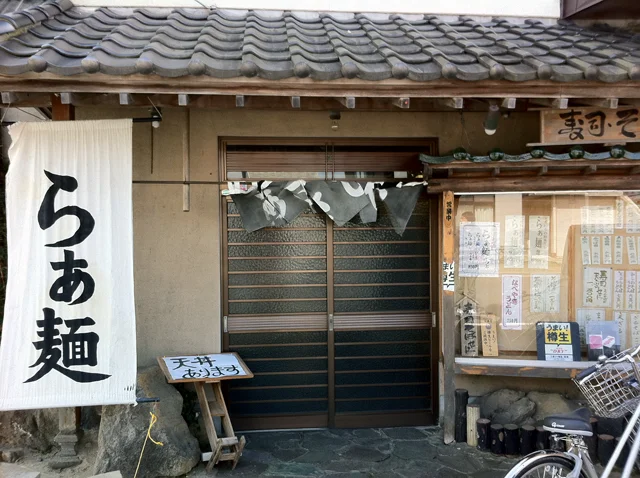 あさひや - 岩出山（寿司）の写真