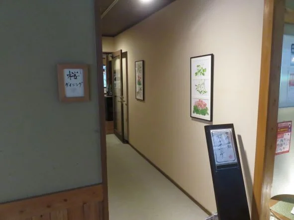 峩々温泉 - 川崎町その他（旅館・民宿）の写真