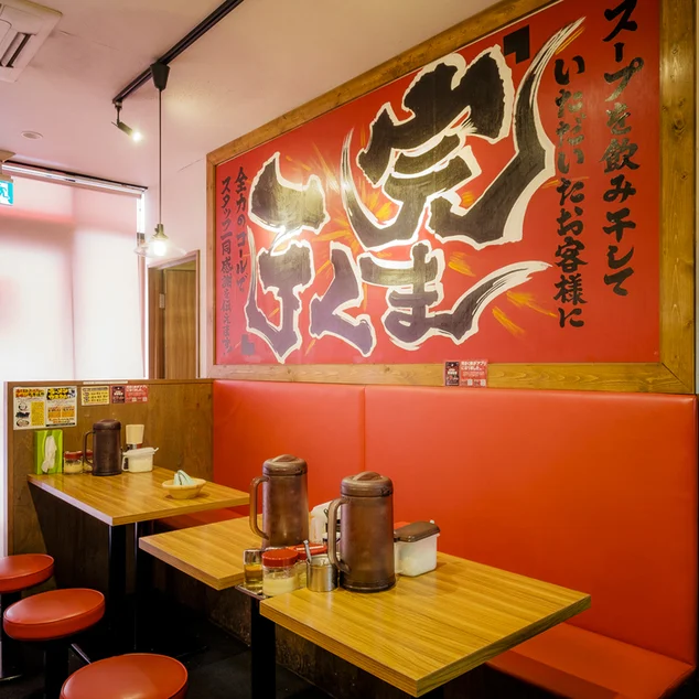 町田商店 多賀城店（マチダショウテン） - 多賀城（ラーメン）の写真