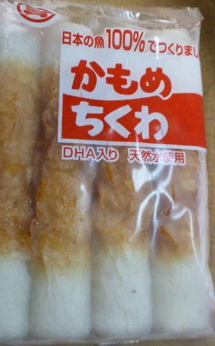 マルヨ水産株式会社 - 白銀（その他）の写真